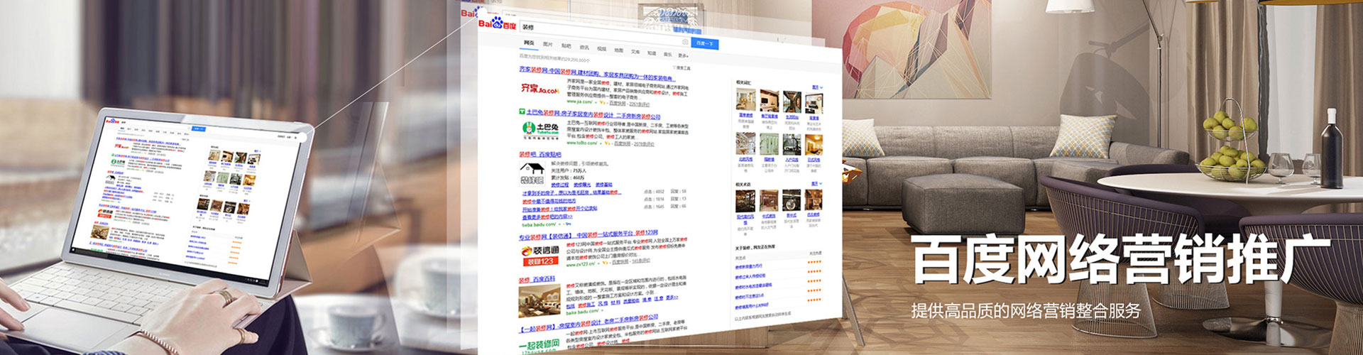 塔河信息流竞价