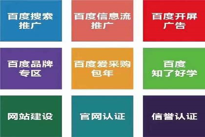 案例解析：SEM竞价代运营如何实现快速引流