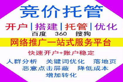 百度竞价效果评估：以实际案例探讨投入产出比